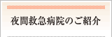 �֘A�����N