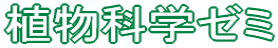�A���Ȋw�[�~